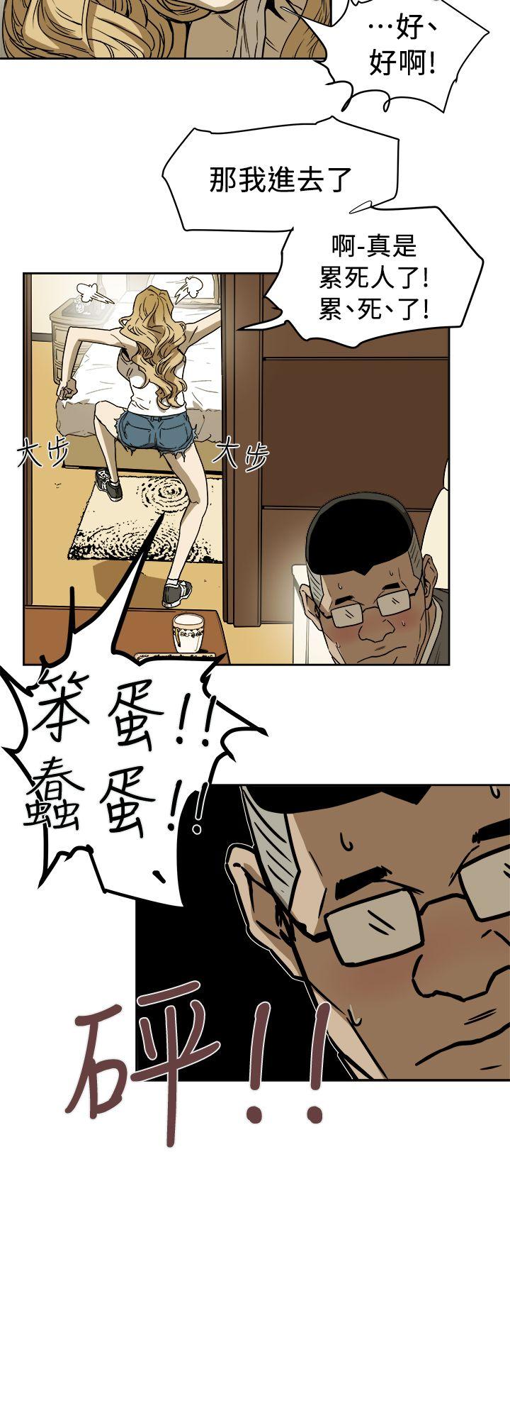 第91话-7