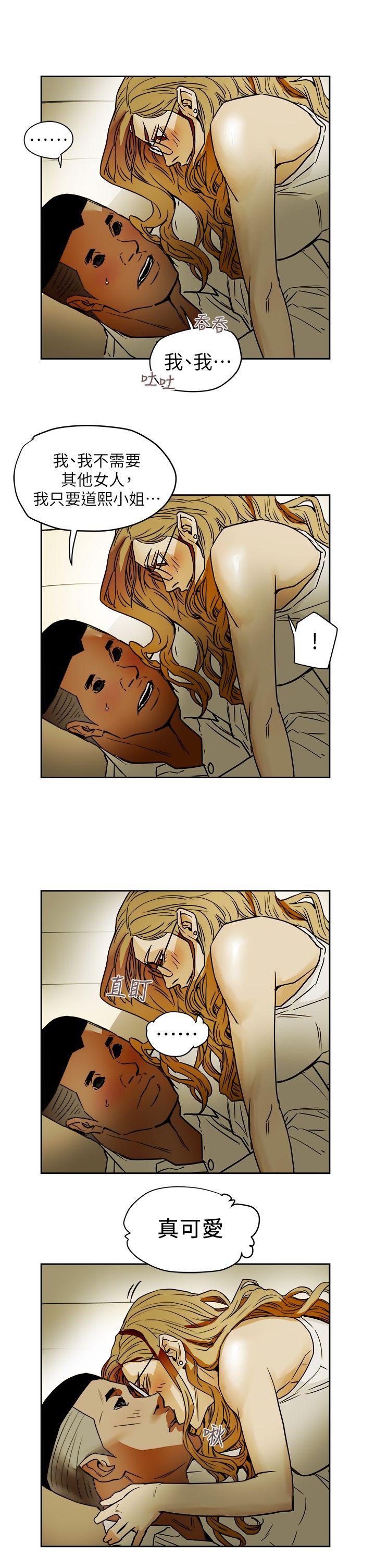 第91话-12