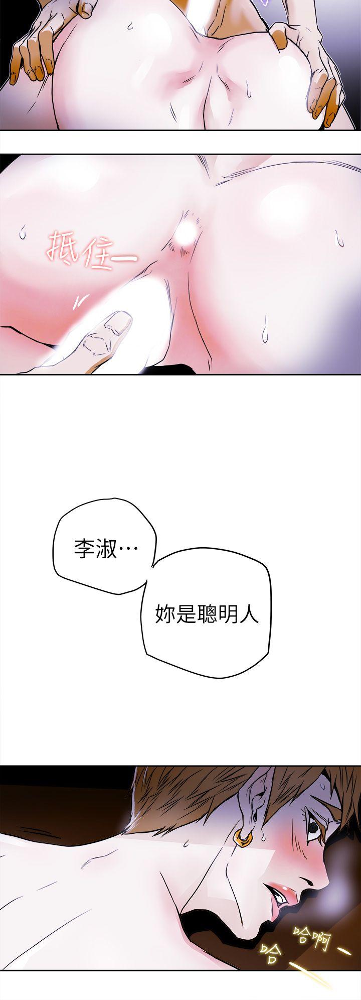 第93话 - 人渣-15