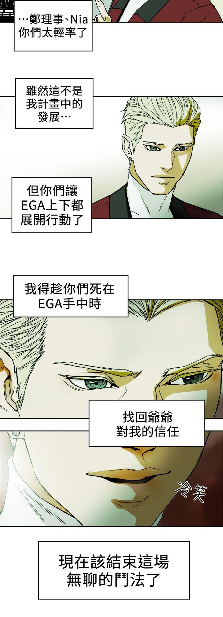 第93话 - 人渣-25