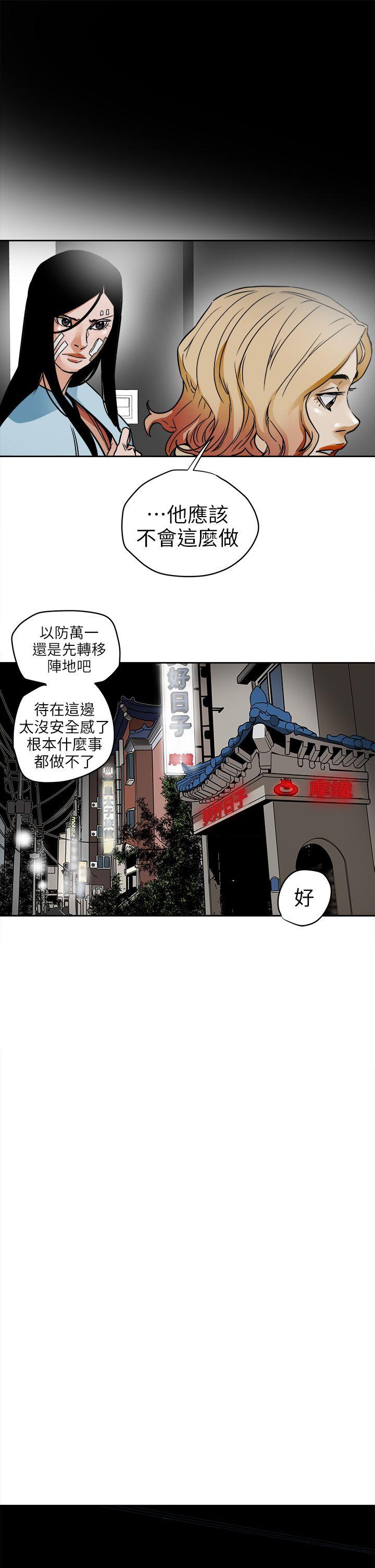 第95话 - 深夜的仓库-24