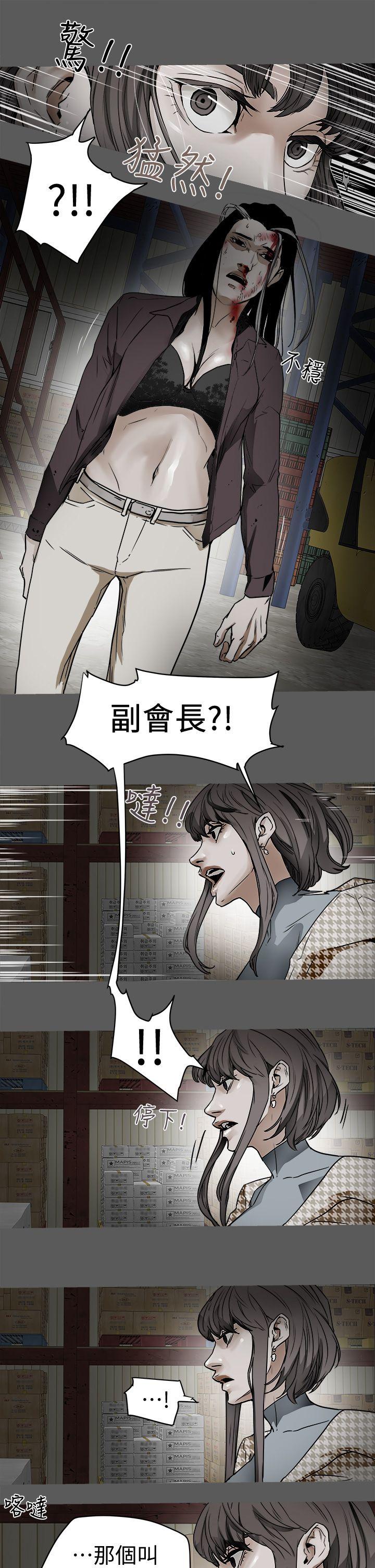第96话 - 仓库里的背水一战-0