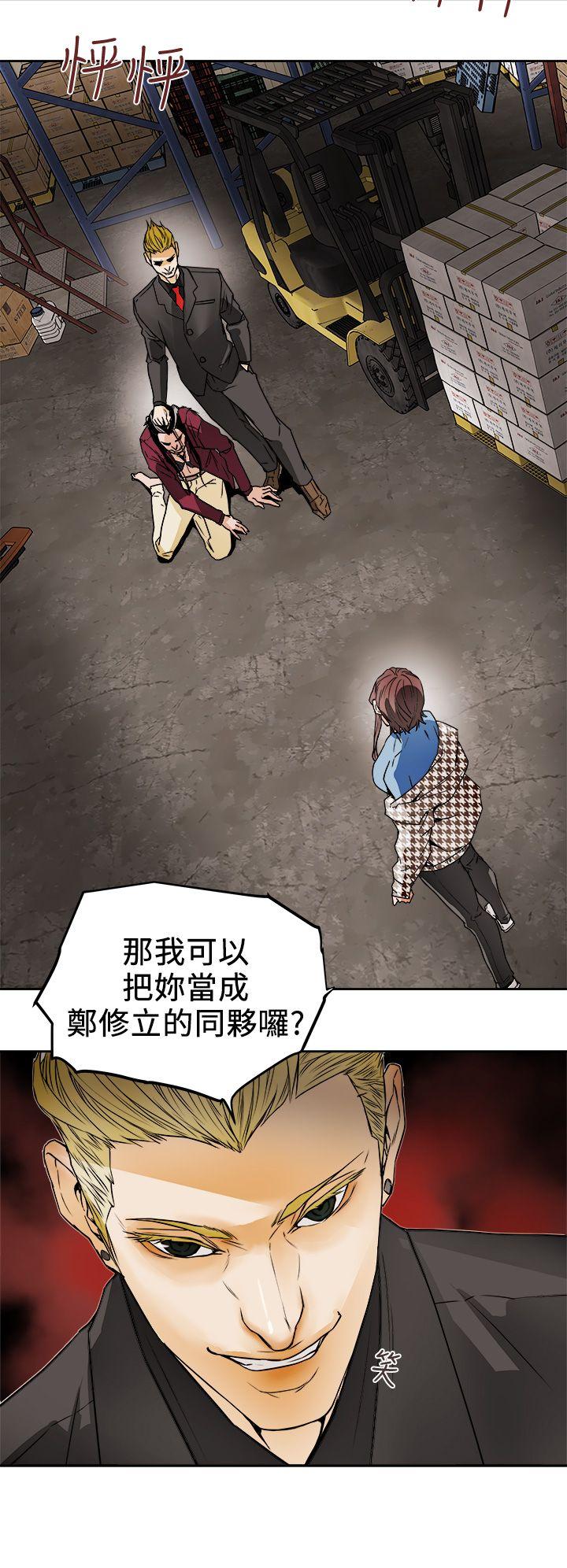 第96话 - 仓库里的背水一战-3