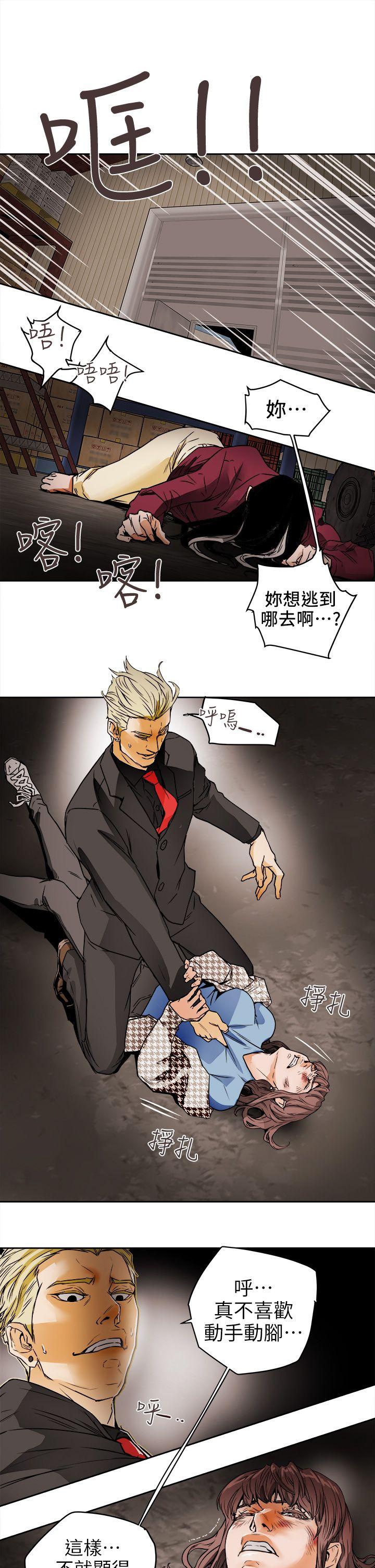 第96话 - 仓库里的背水一战-6