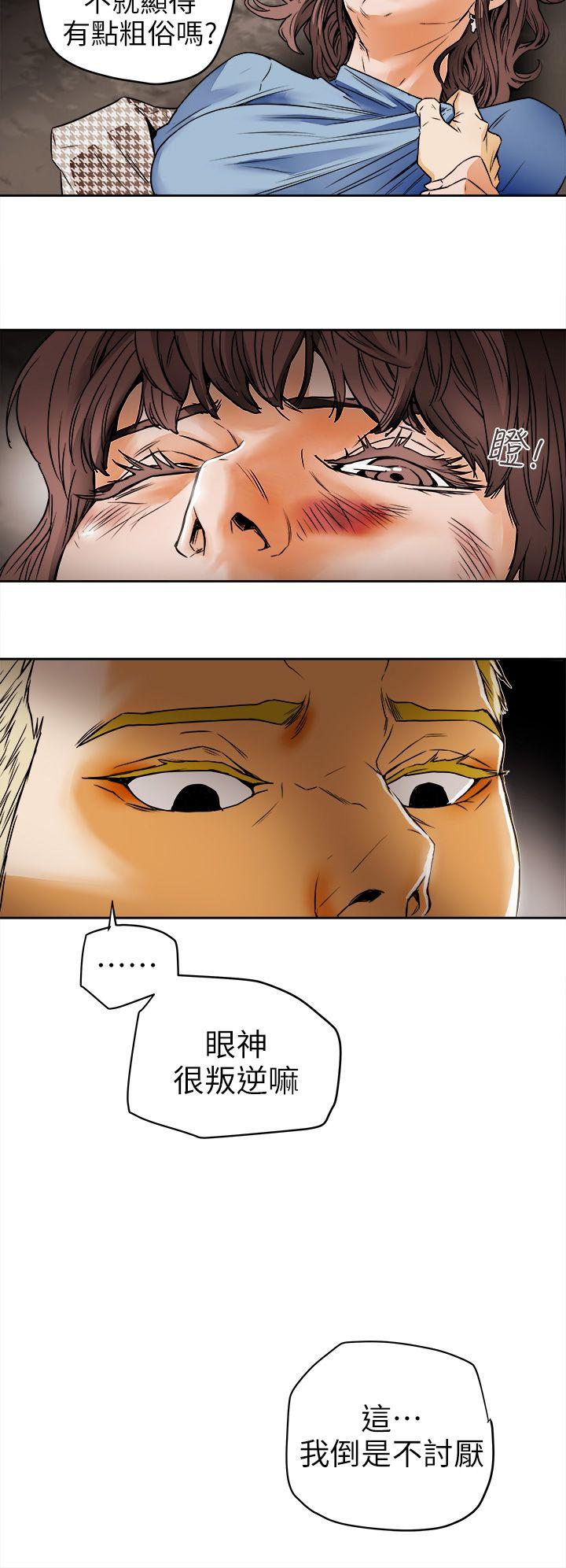 第96话 - 仓库里的背水一战-7