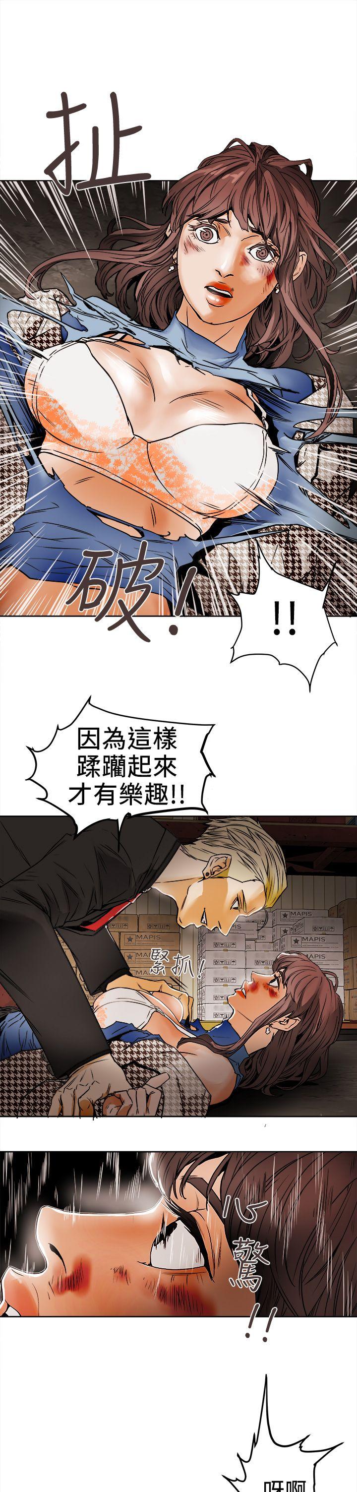 第96话 - 仓库里的背水一战-8