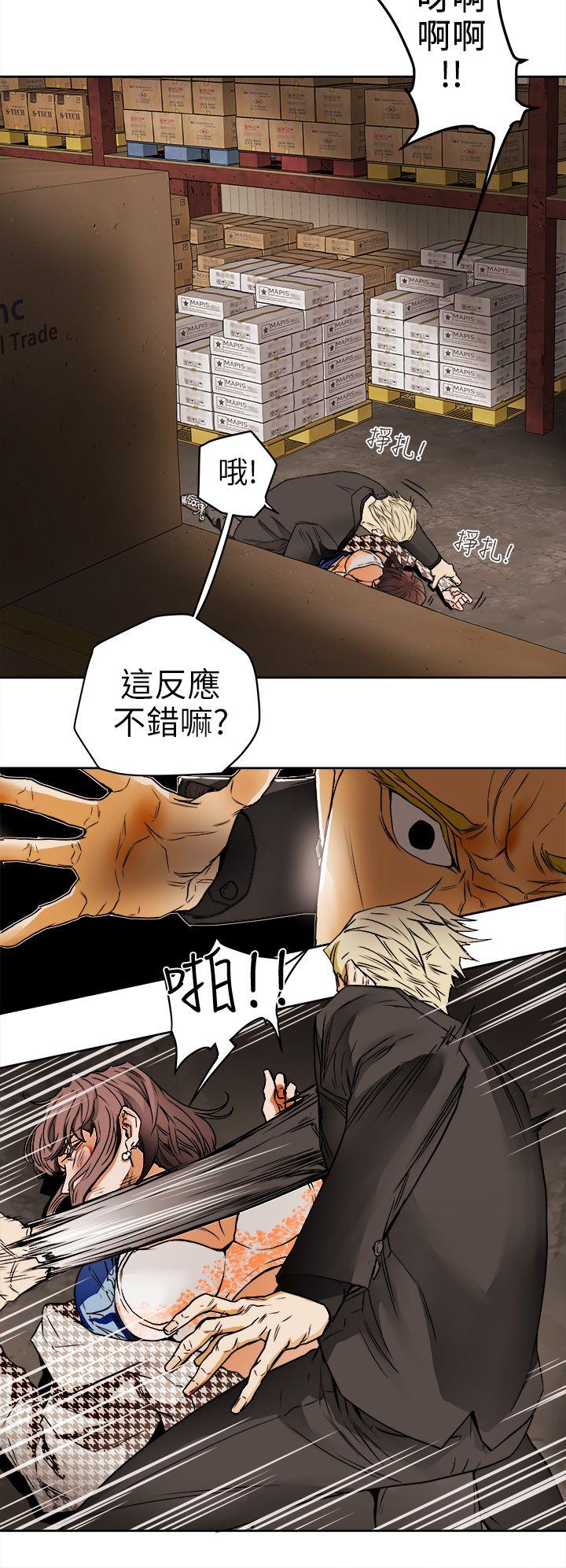 第96话 - 仓库里的背水一战-9