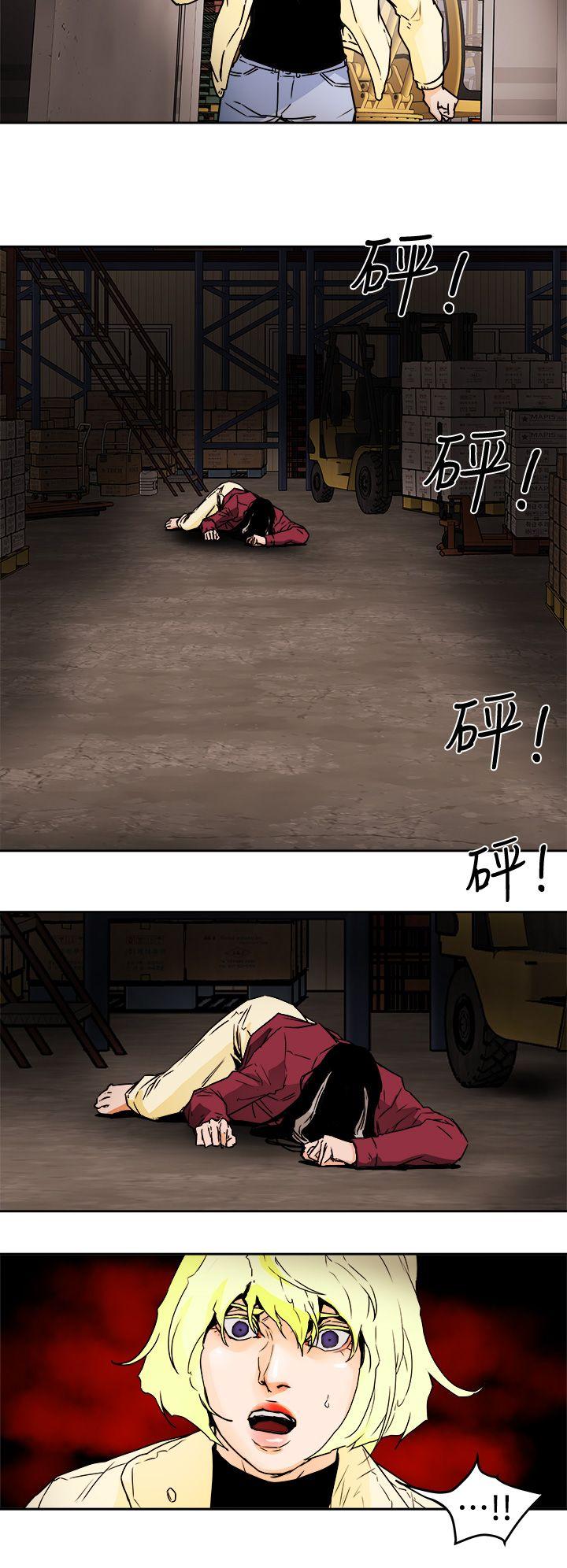 第96话 - 仓库里的背水一战-15