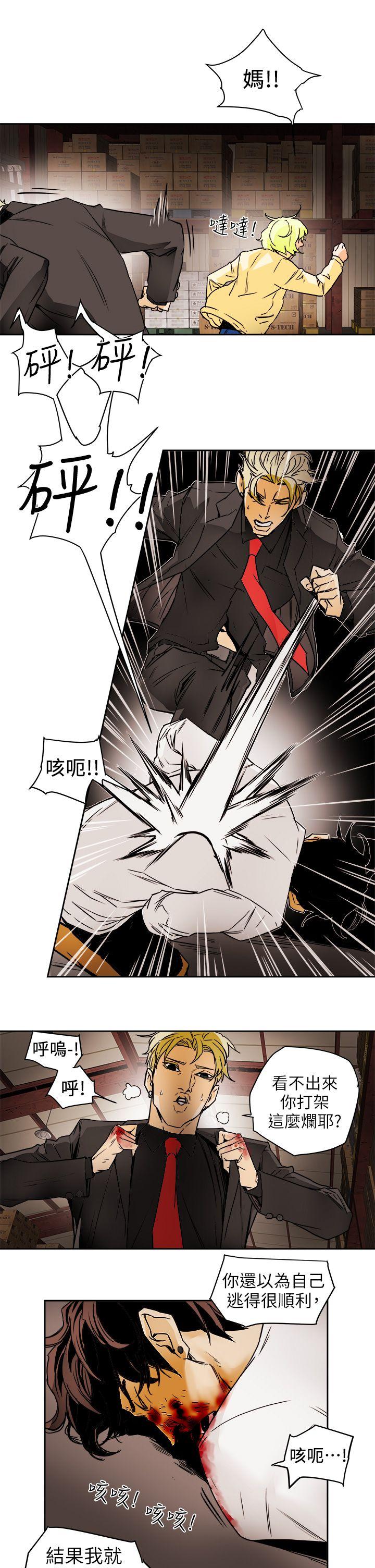 第96话 - 仓库里的背水一战-16