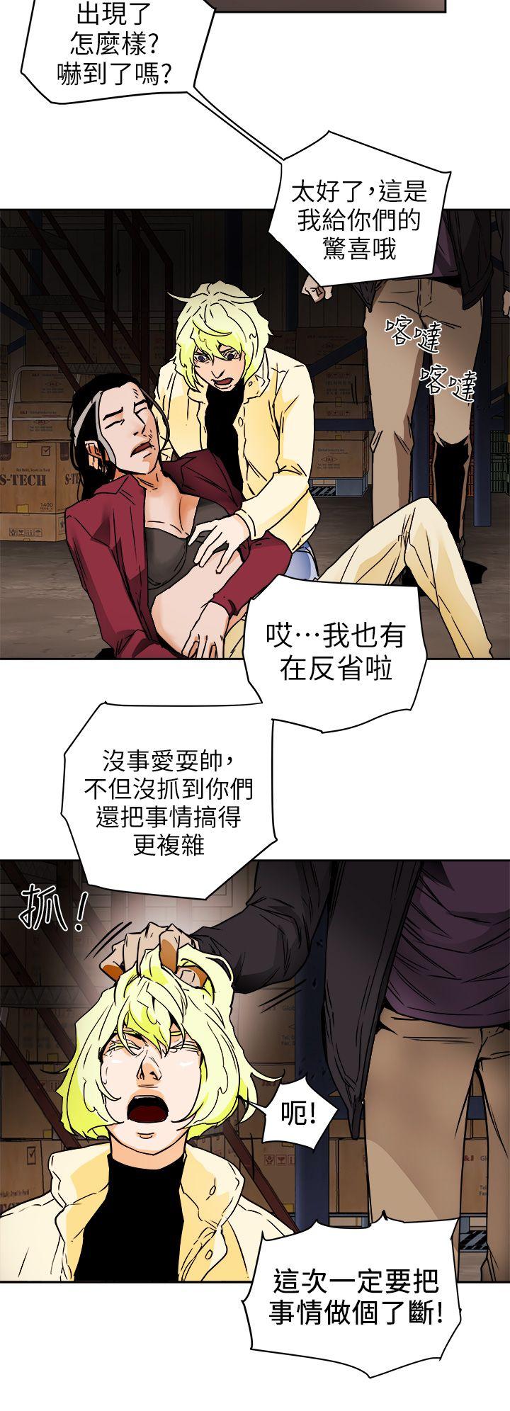 第96话 - 仓库里的背水一战-17