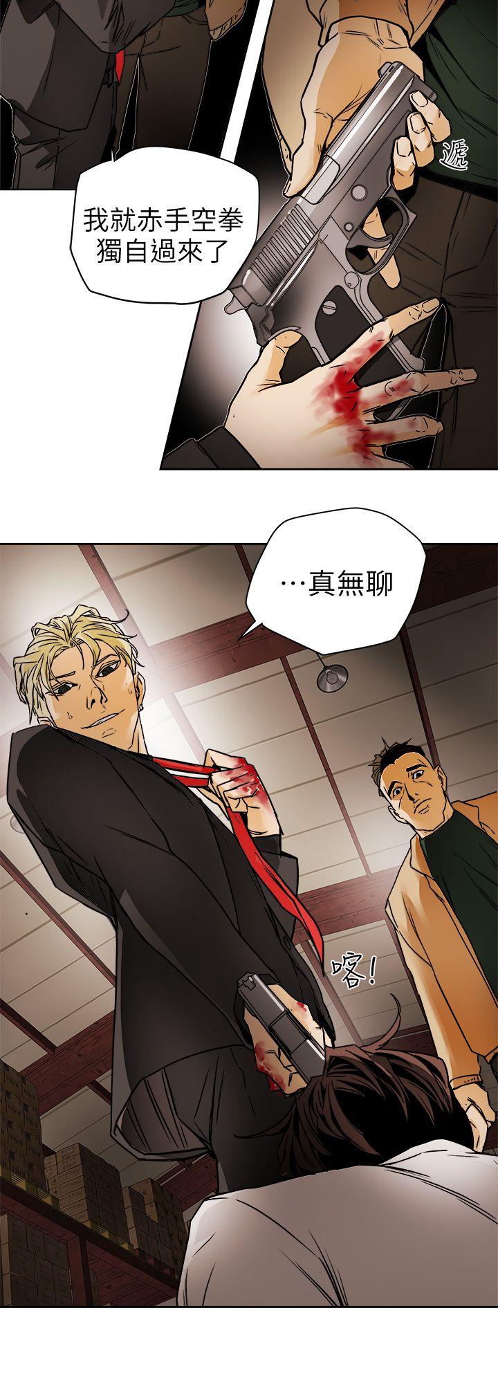 第96话 - 仓库里的背水一战-19