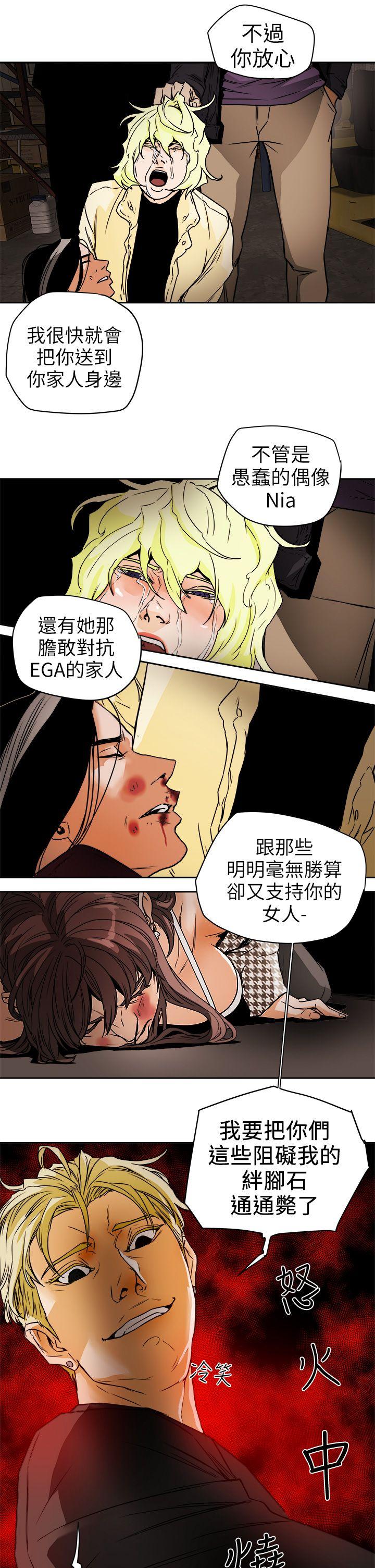第96话 - 仓库里的背水一战-22