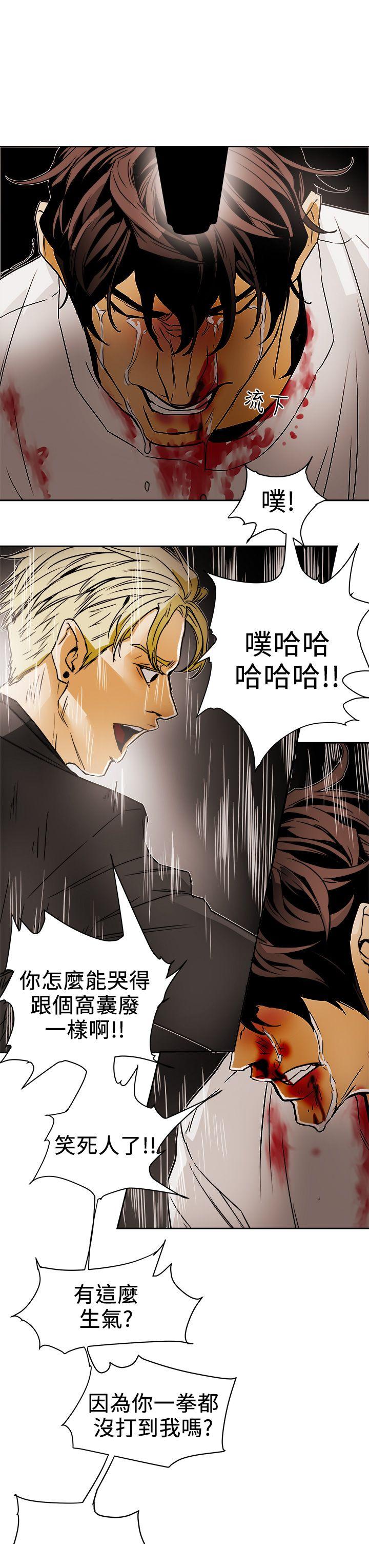 第96话 - 仓库里的背水一战-24