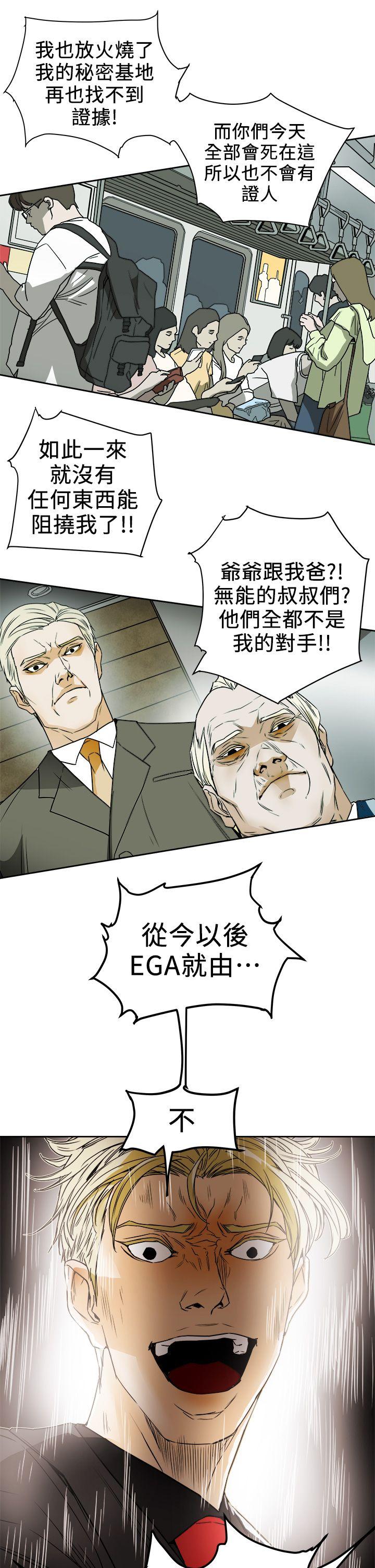 第96话 - 仓库里的背水一战-26