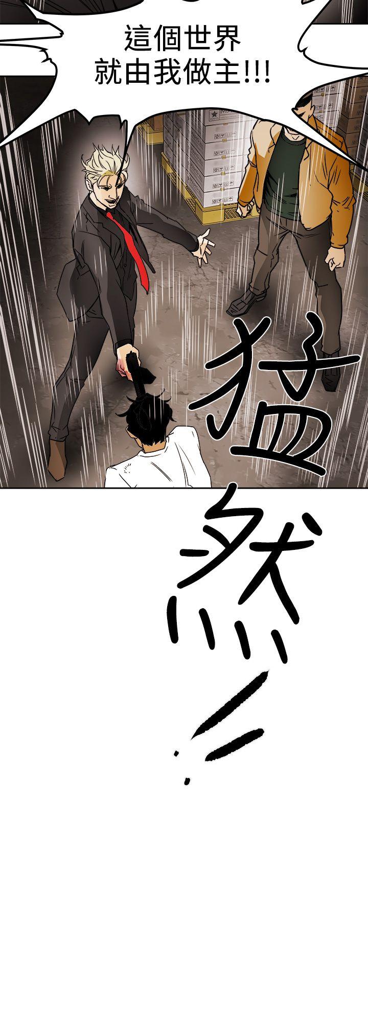 第96话 - 仓库里的背水一战-27