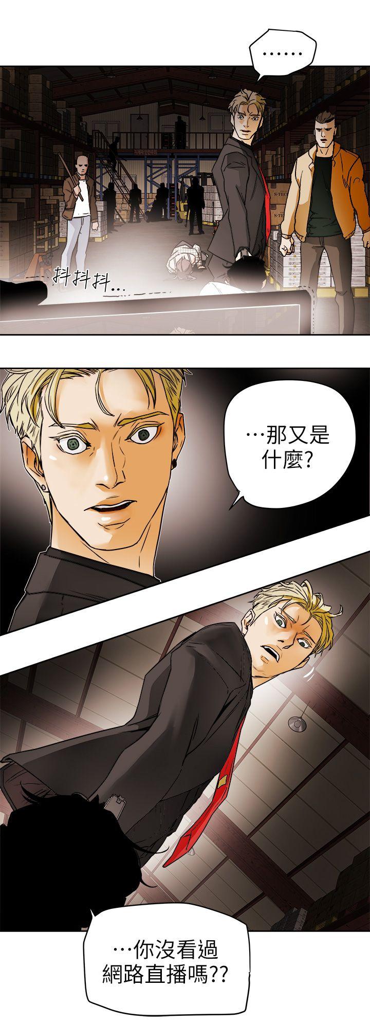第96话 - 仓库里的背水一战-29