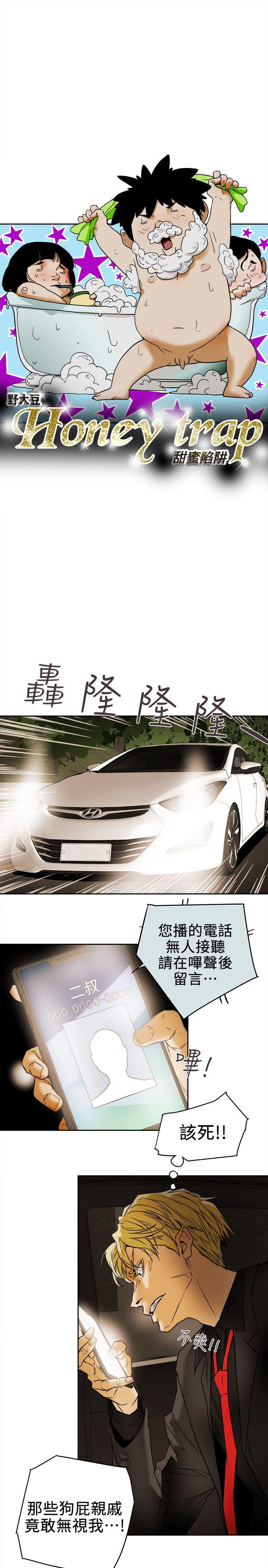 第98话 - 离别的偷渡-6