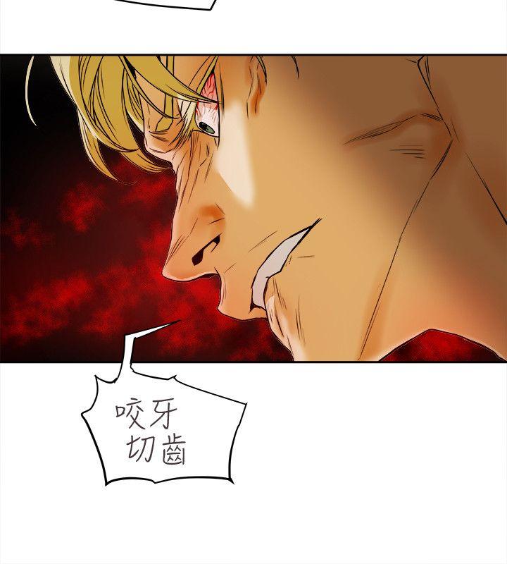 第98话 - 离别的偷渡-7