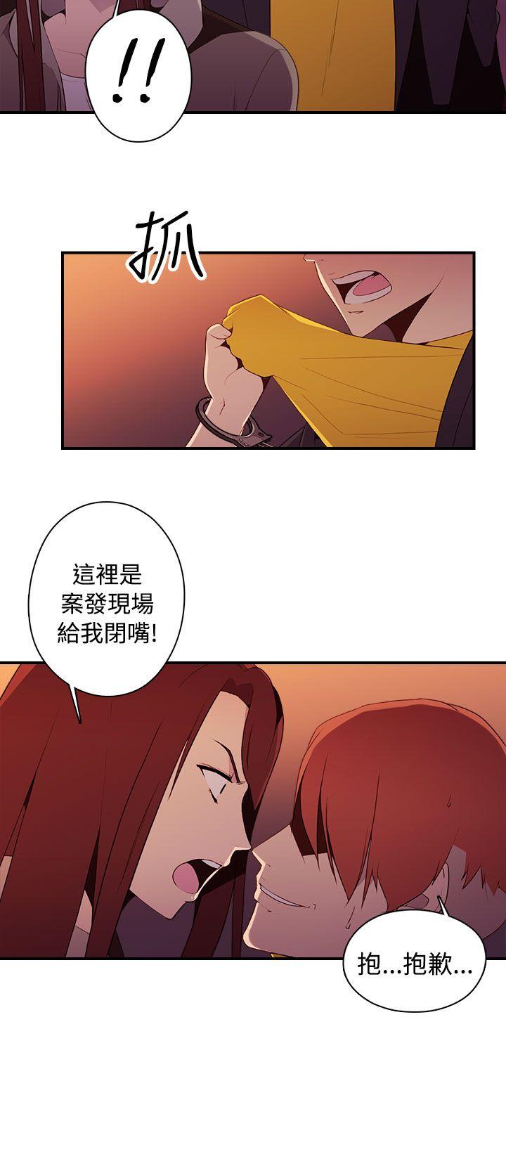 第11话-5