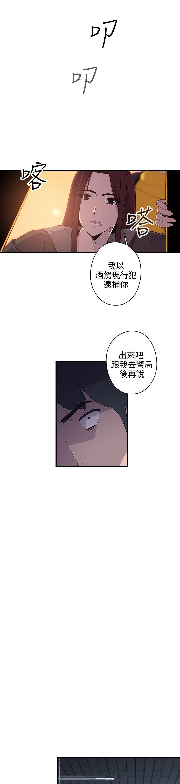 第11话-8