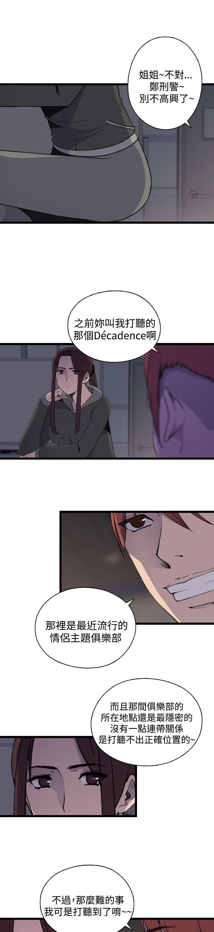 第11话-10