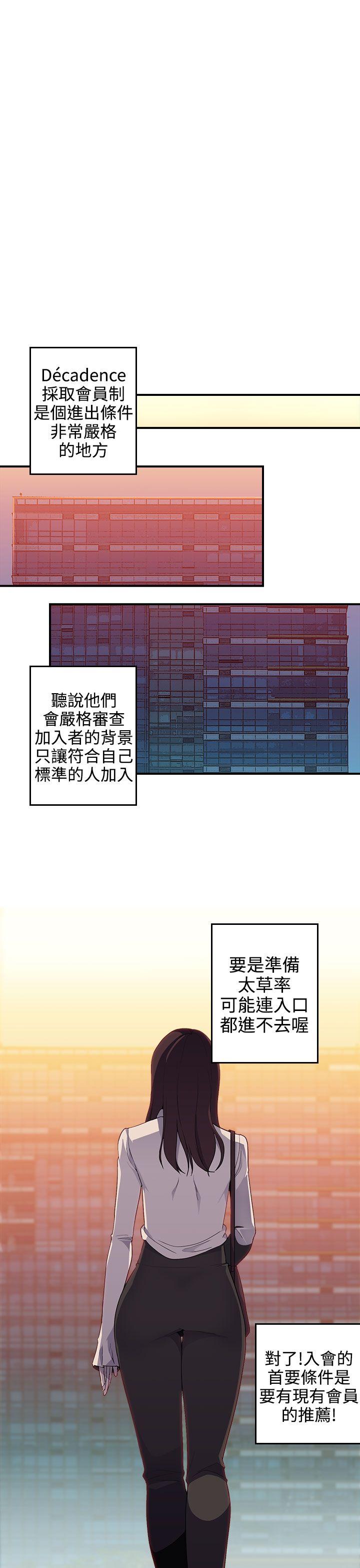 第11话-12
