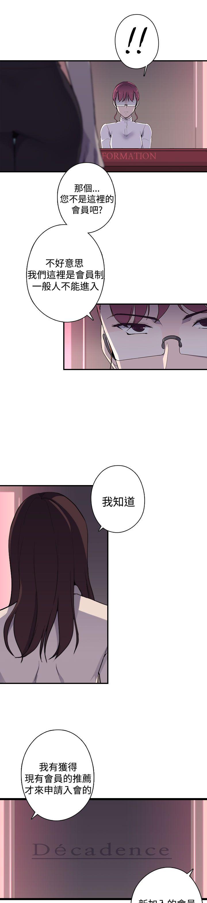 第11话-14