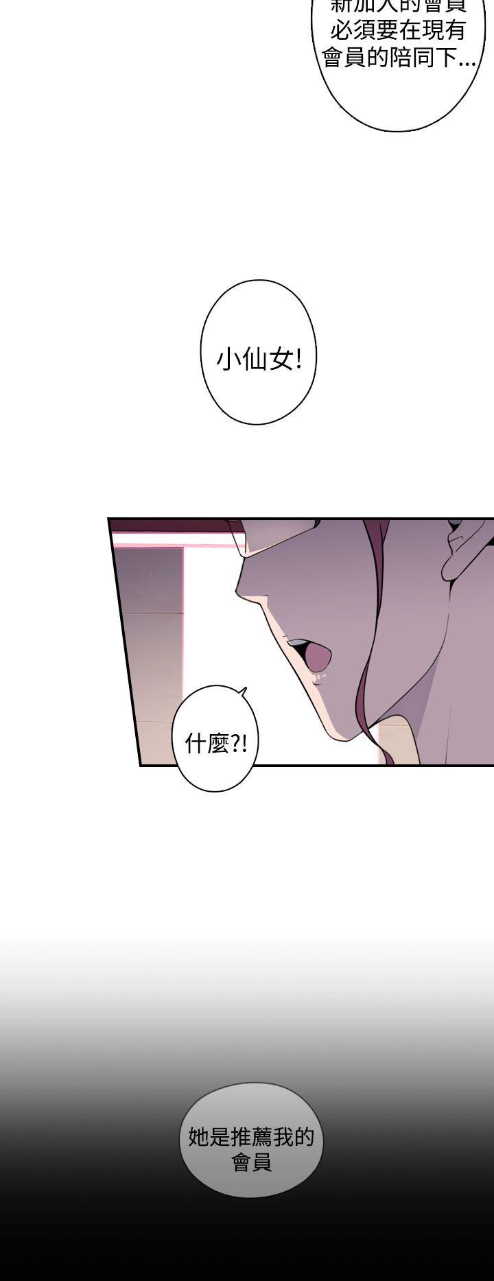 第11话-15