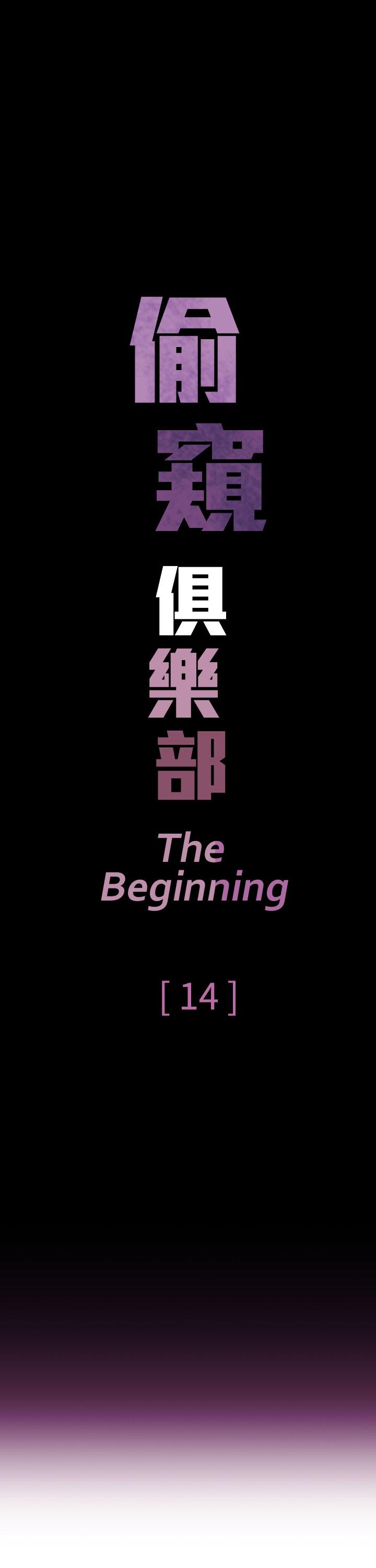 第14话-2