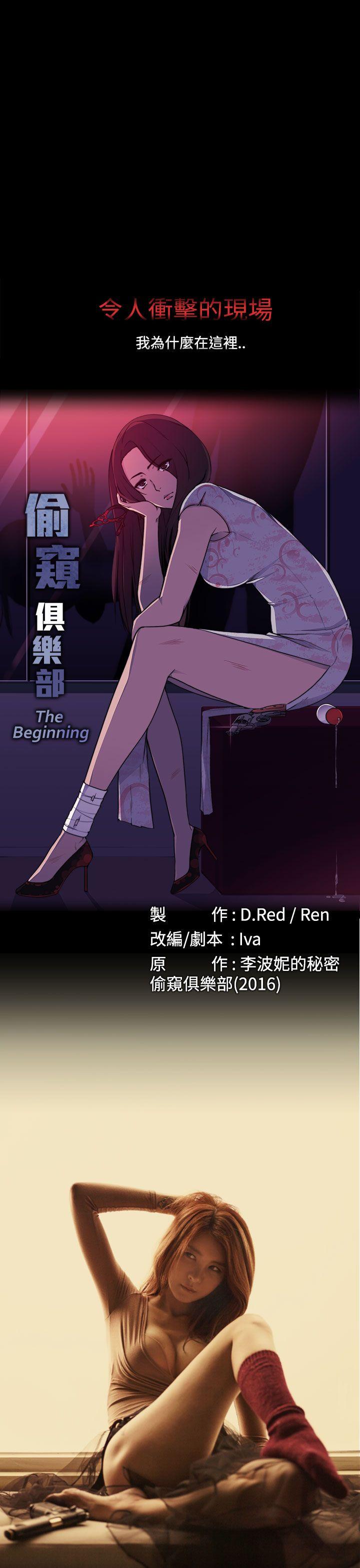 第14话-24