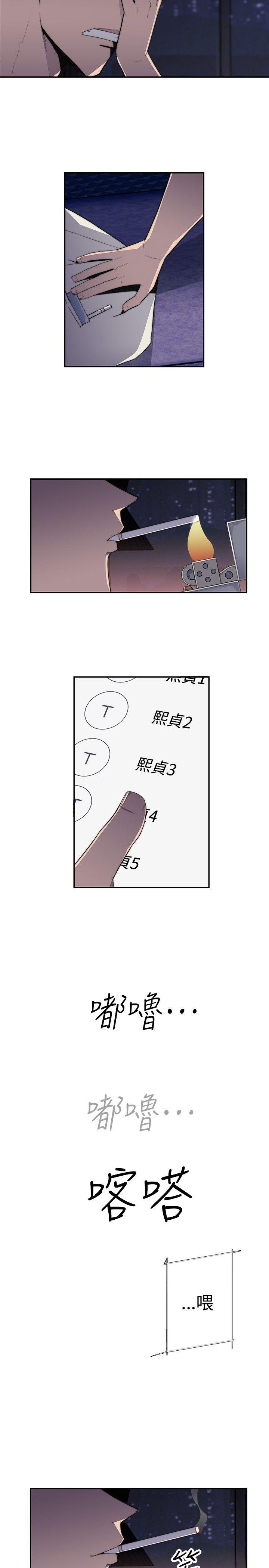 第15话-7