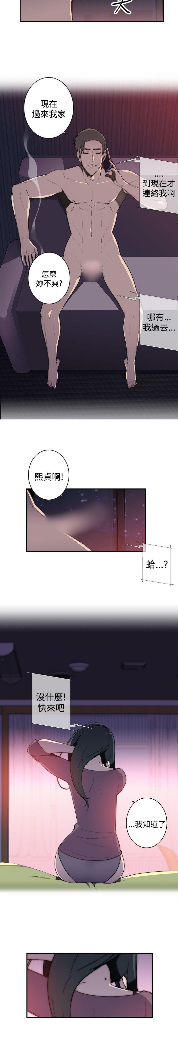 第15话-8