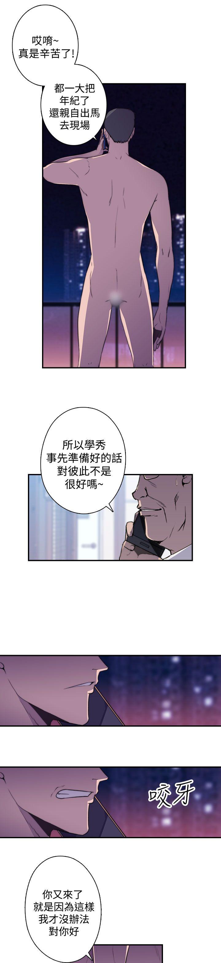 第16话-7