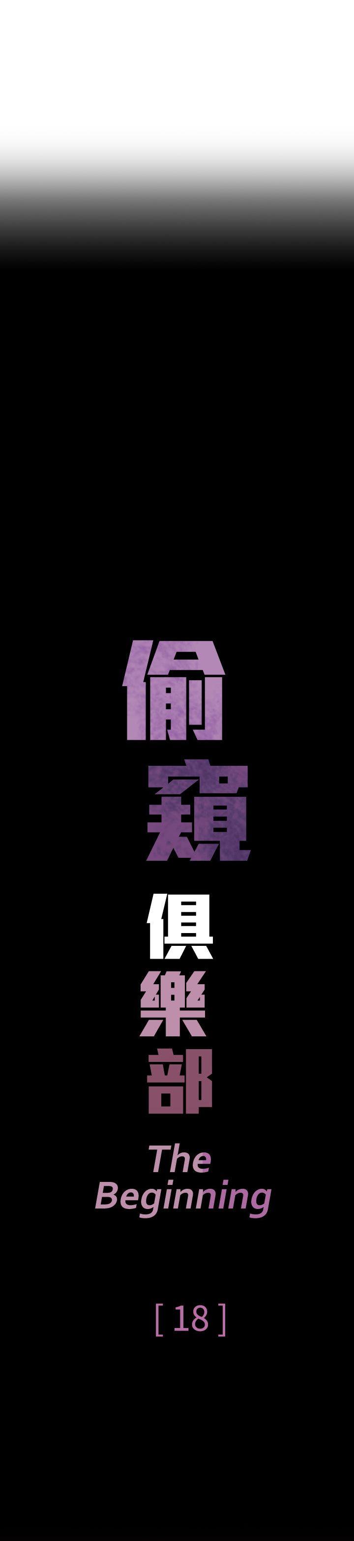 第18话-2