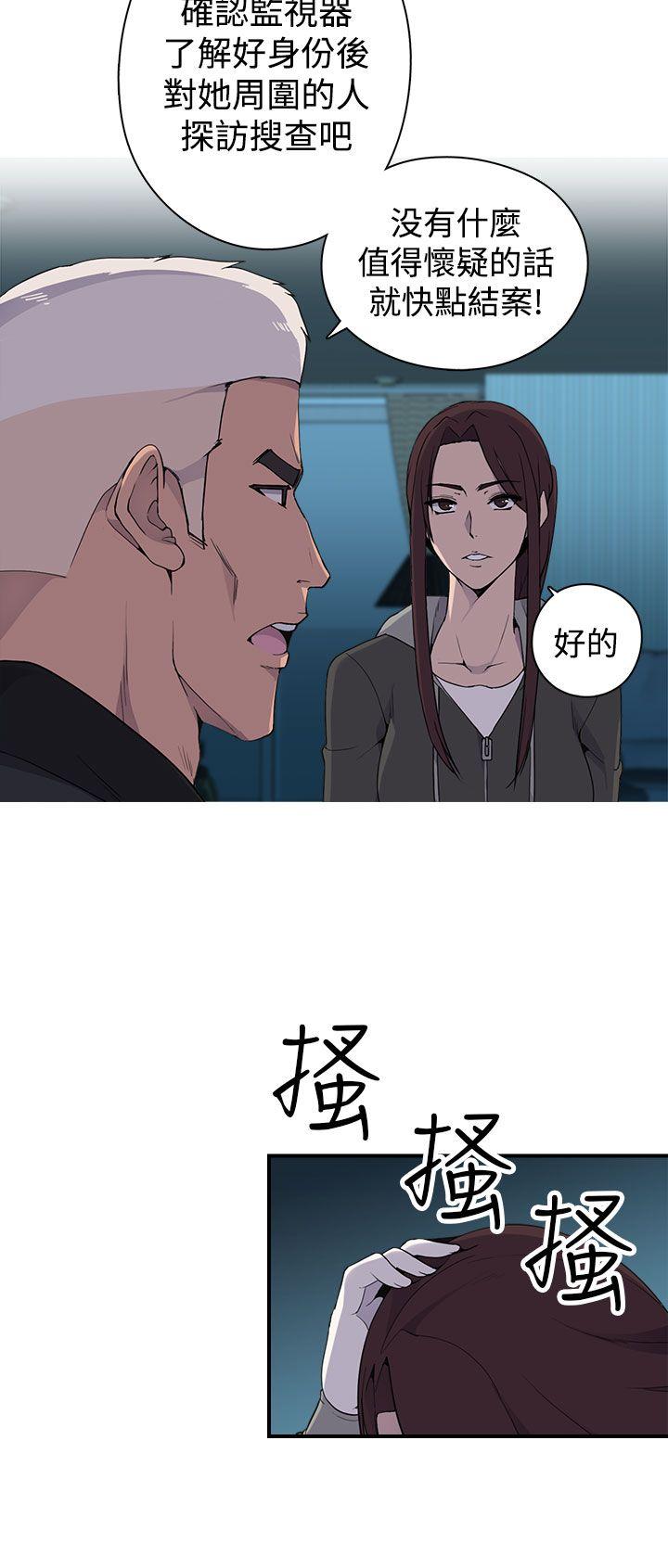 第5话-34