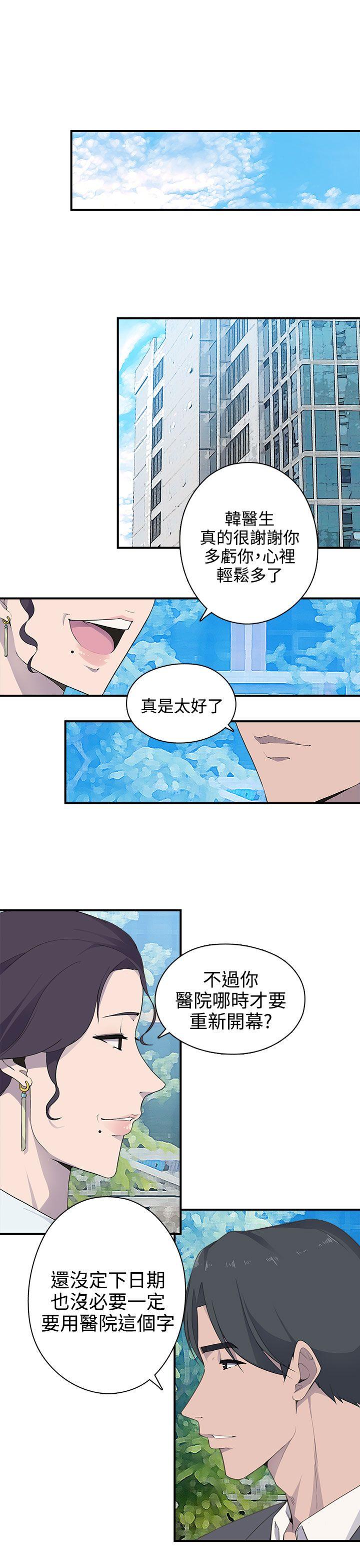第8话-10