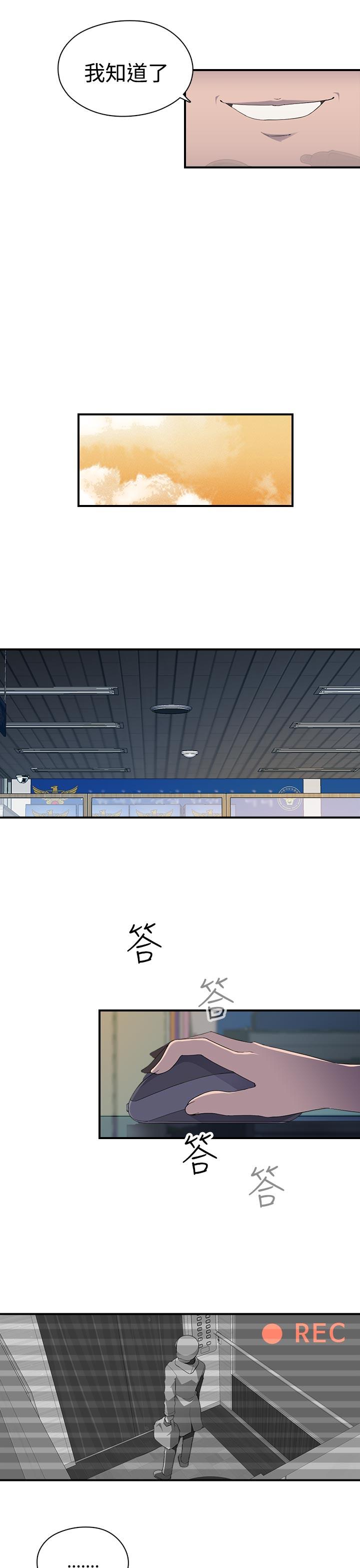 第8话-12