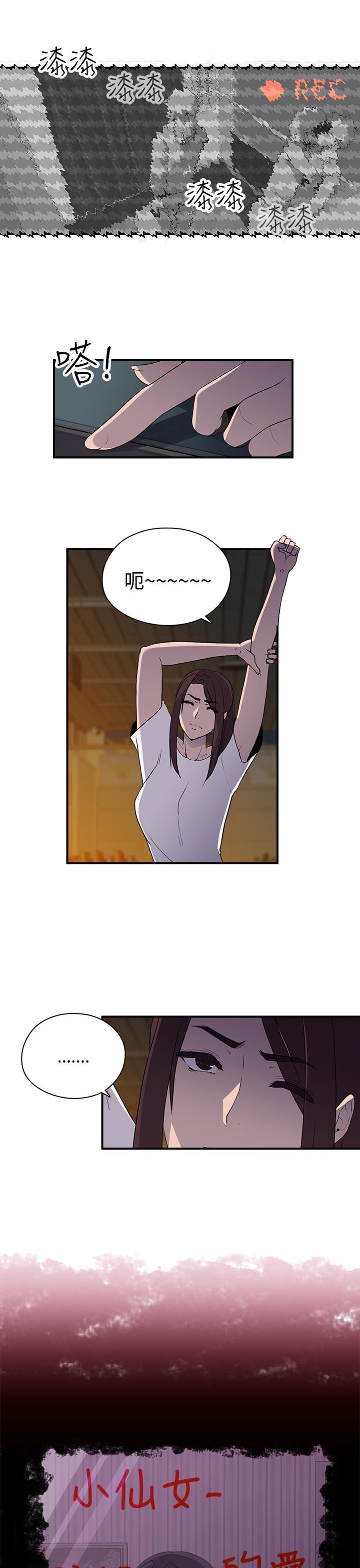 第8话-14