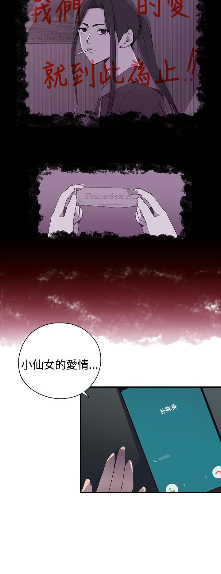 第8话-15