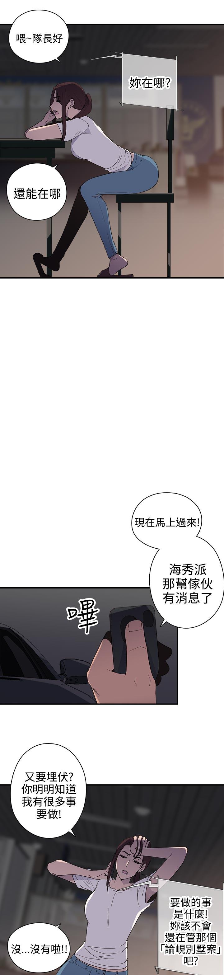 第8话-16