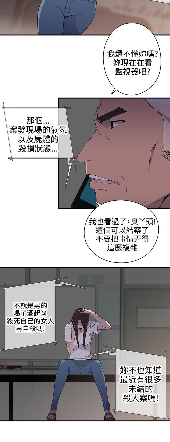 第8话-17