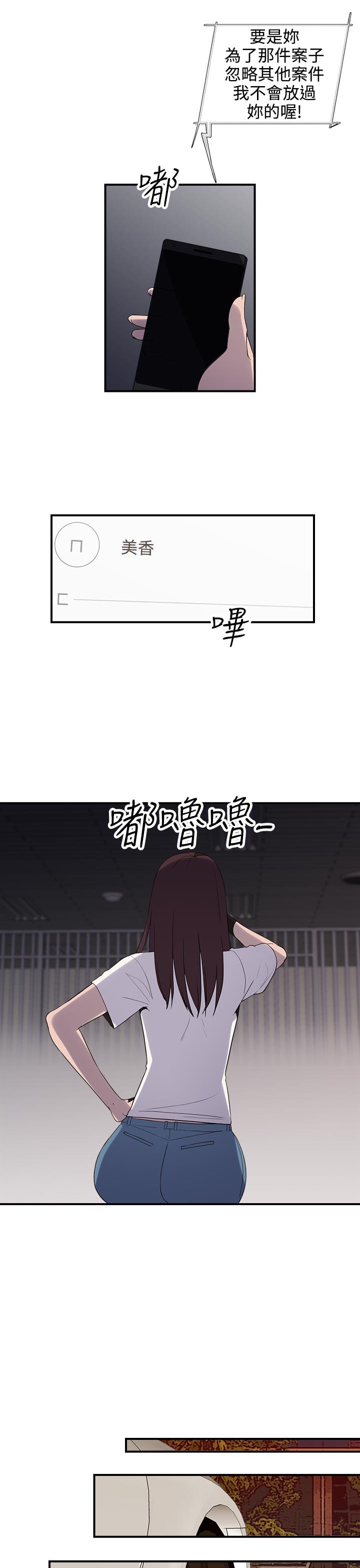 第8话-18