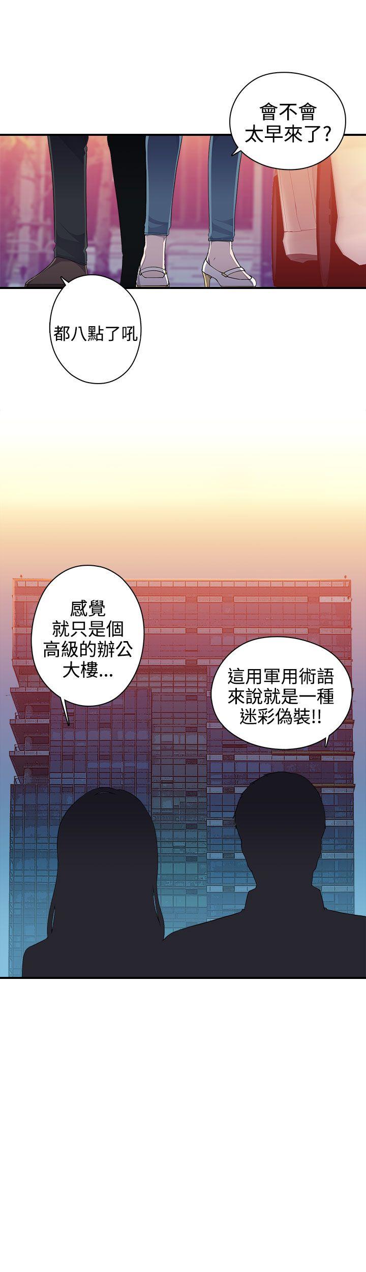 第8话-20