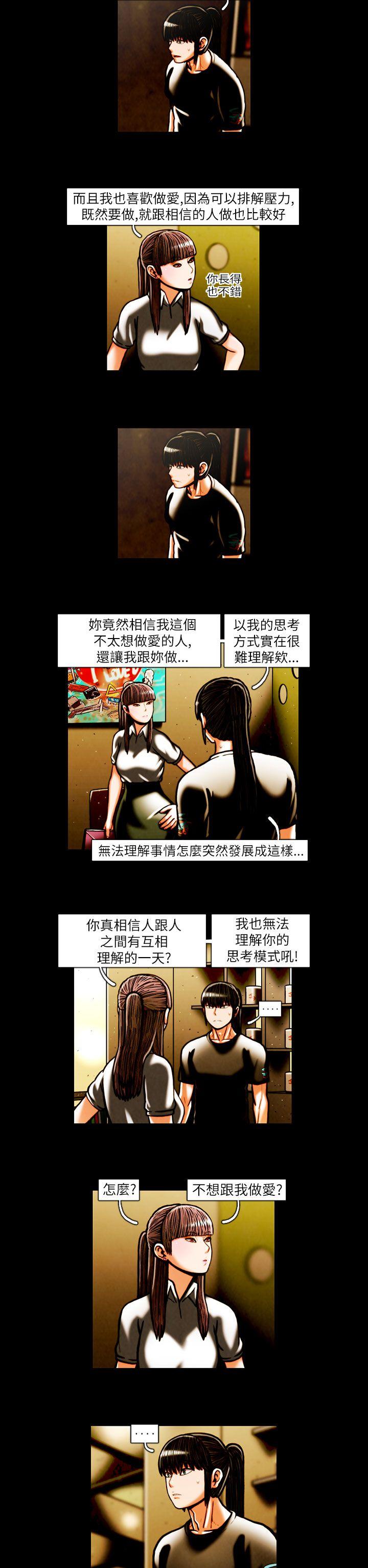 第17话-1