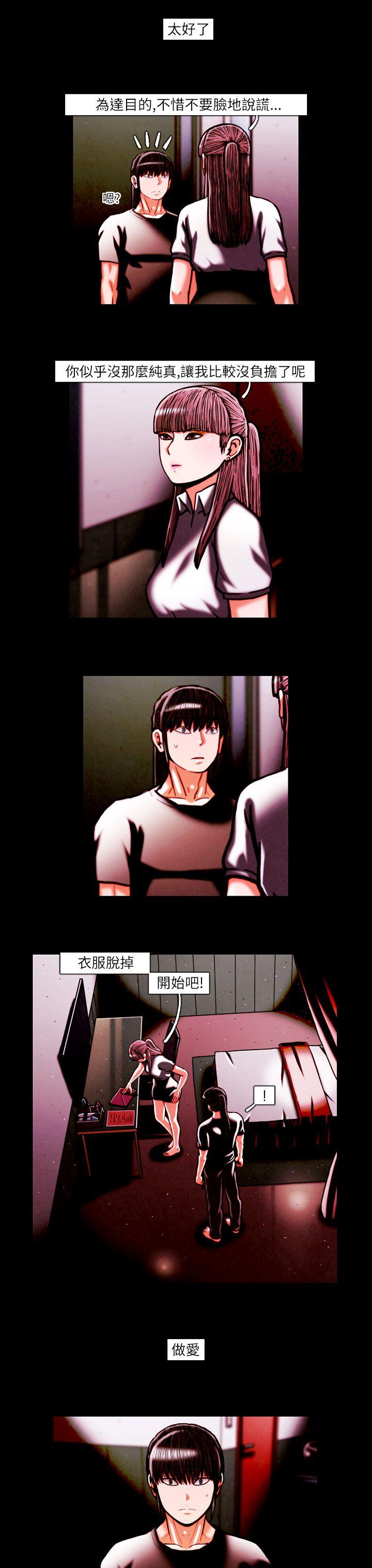 第17话-6