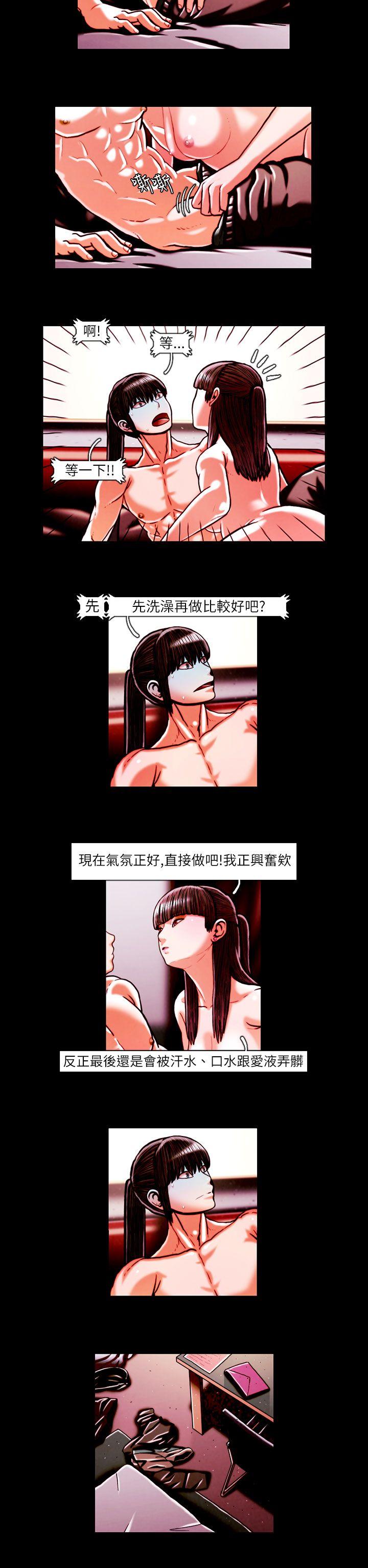 第17话-9