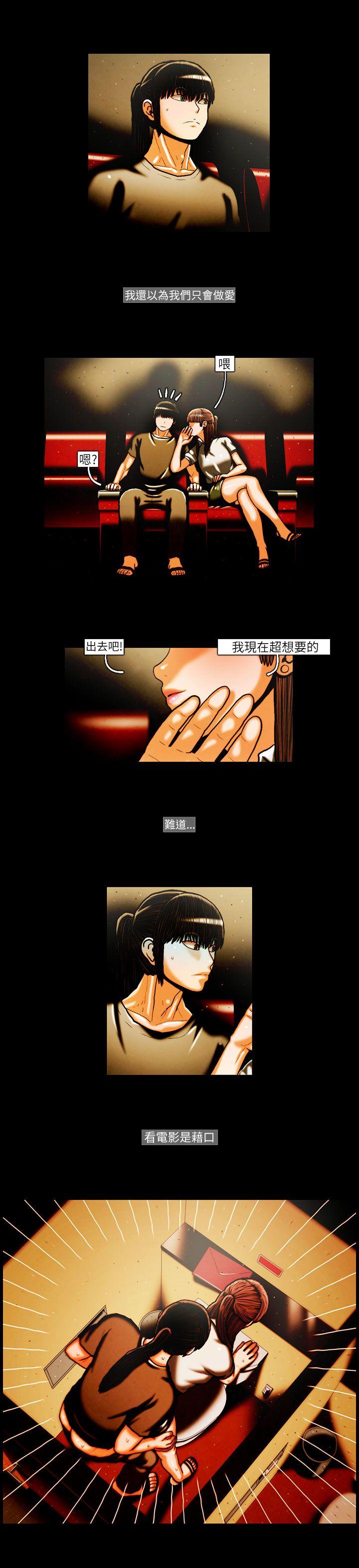 第23话-8