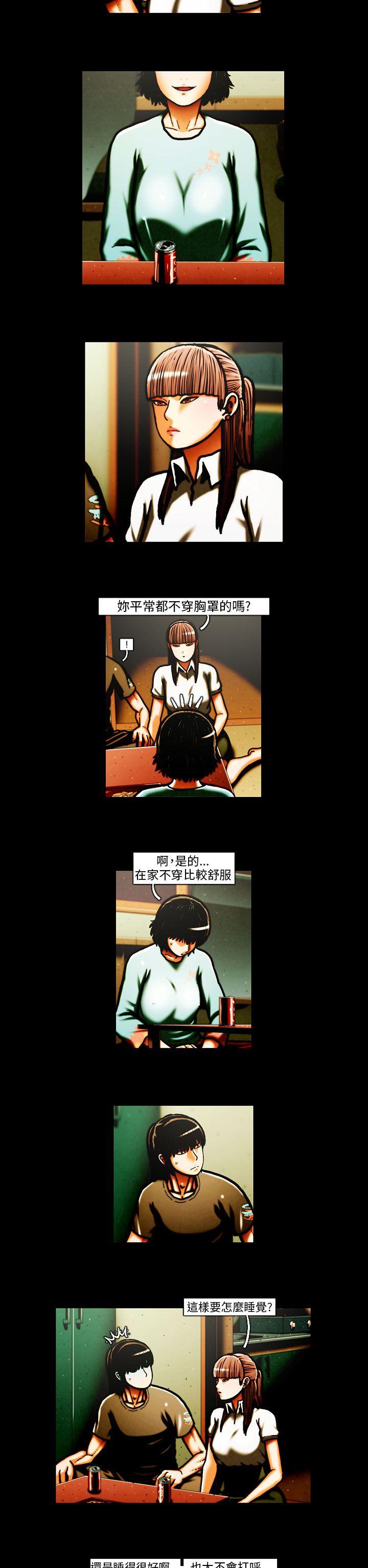 第29话-1