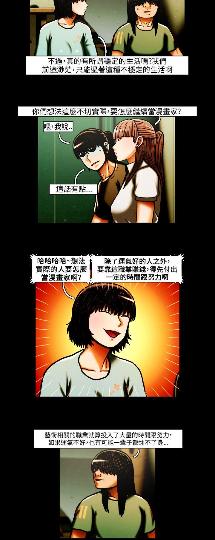 第29话-5
