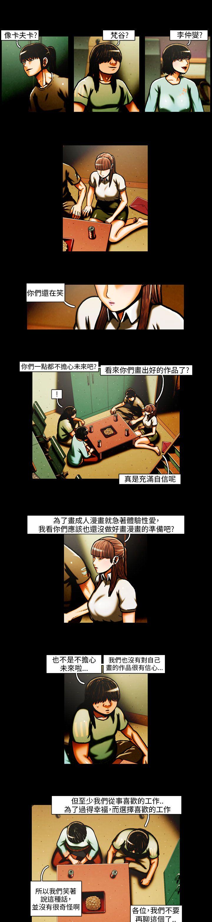 第29话-6